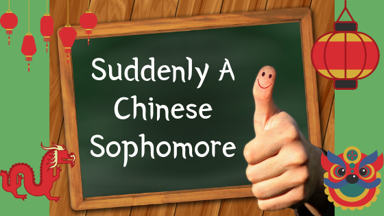 Read more about the article Suddenly A Chinese Sophomore